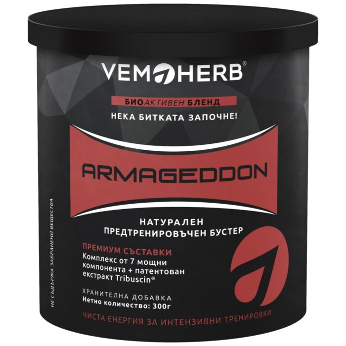 Armageddon Pre-Workout - Image 1