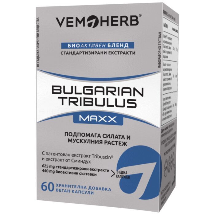 Bulgarian Tribulus / Maxx - Image 1