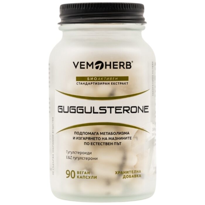 Guggulsterone - Image 1