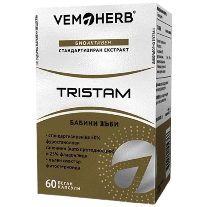 Tristam | Bulgarian Tribulus with 50% Furostanol Saponins 200 mg - Image 1