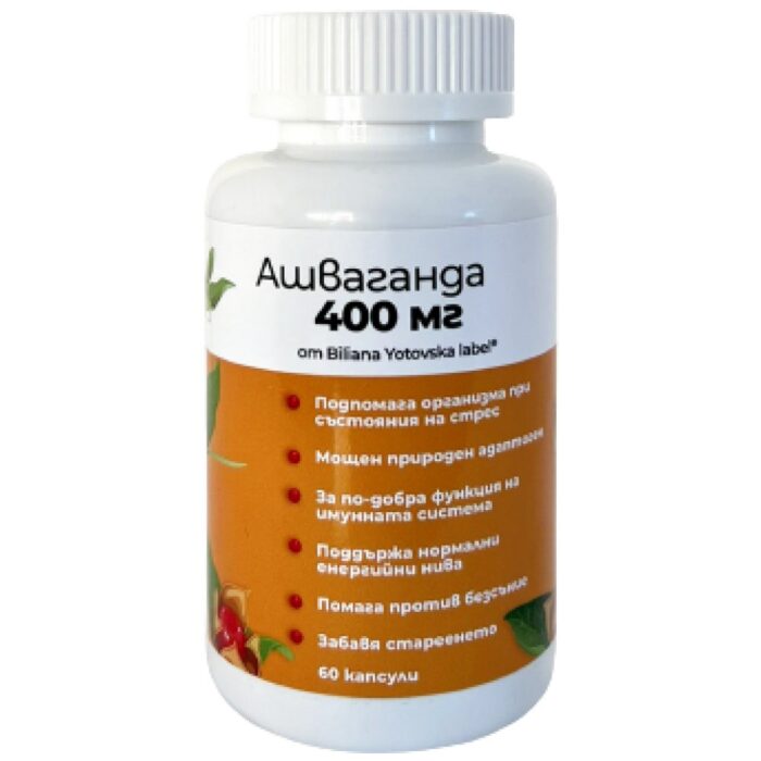 Ashwagandha 400 mg | KSM-66® - Image 1