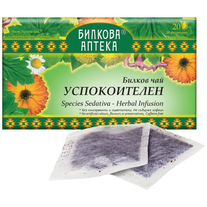 Herbal Tea Relief - Image 1