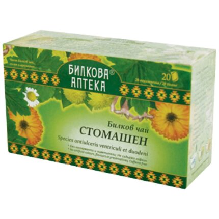 Stomach Tea