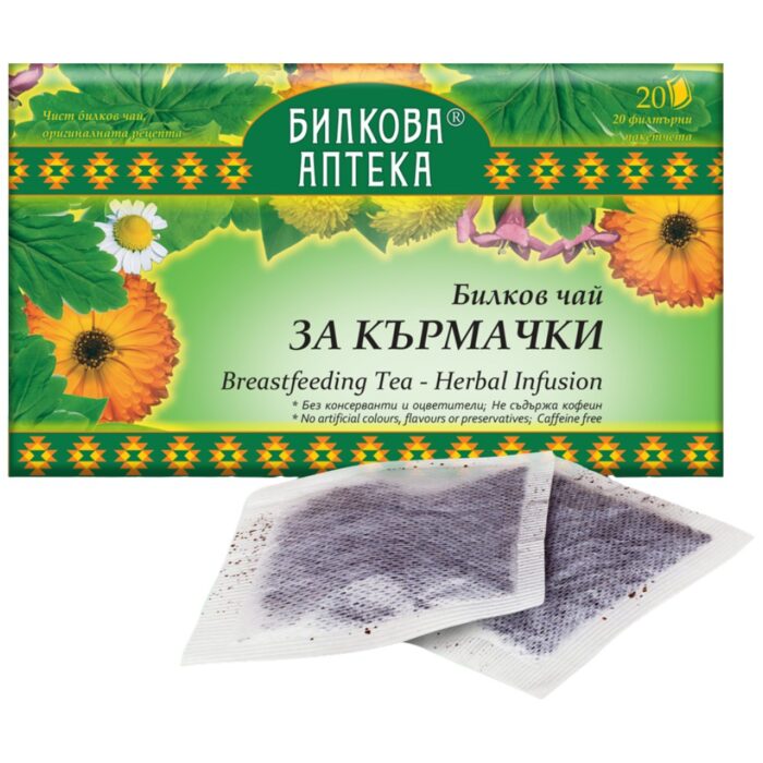 Herbal Tea for Lactating Woman - Image 1