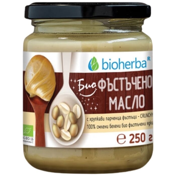 Bio Peanut Butter Crunchy | 100% With Crunchy Peanuts - Image 1