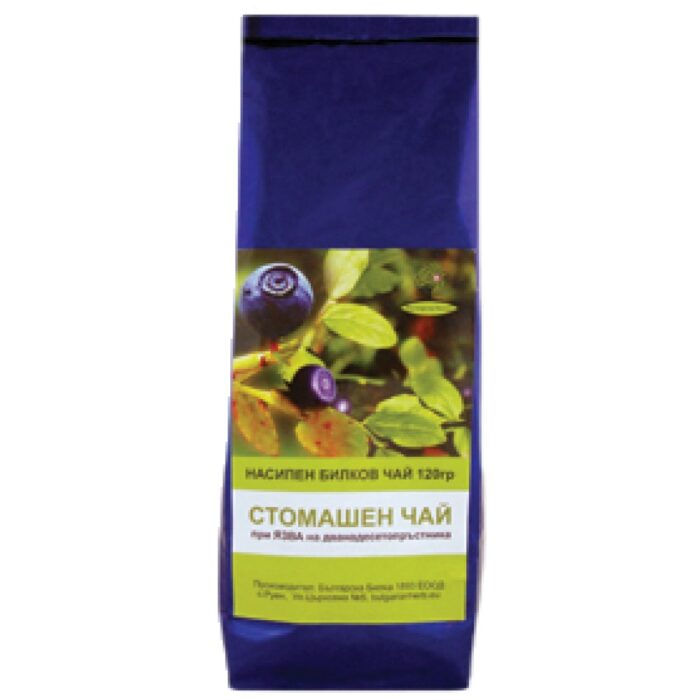 Luxury Stomach Tea - Image 1
