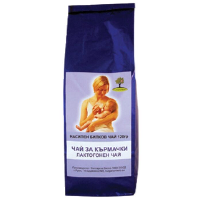 Luxury Lactogen Tea - Image 1