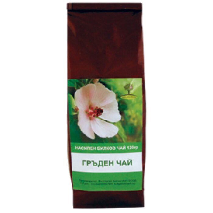Luxury Chest Tea - Image 1