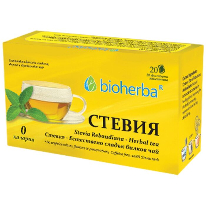 Stevia Tea - Image 1