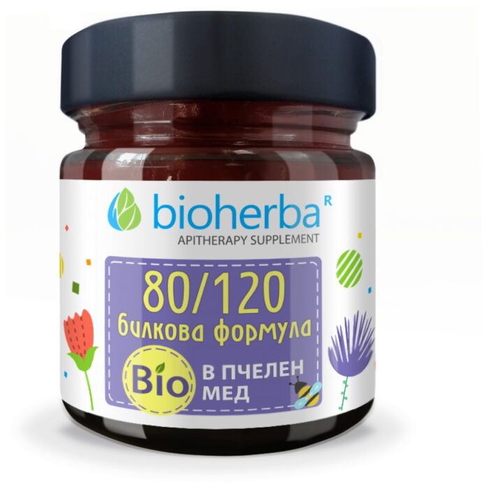 Organic Honey | Herbal Formula - Image 1