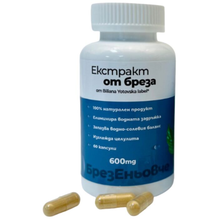Екстракт от Бреза 600 mg - Image 1