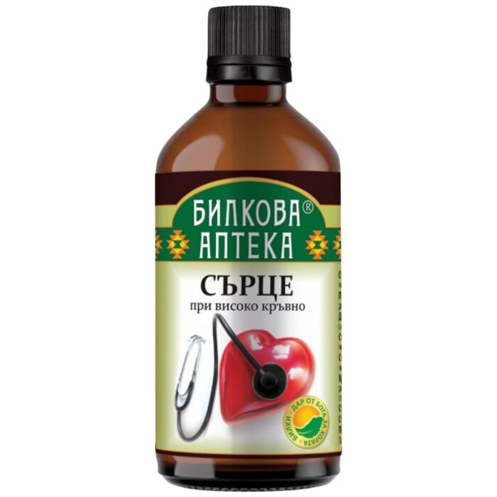 Tincture Heart - Image 1