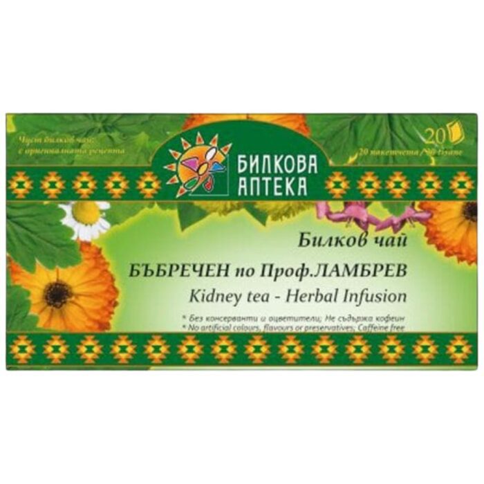 Herbal Tea Prof. Lambrev - Image 1