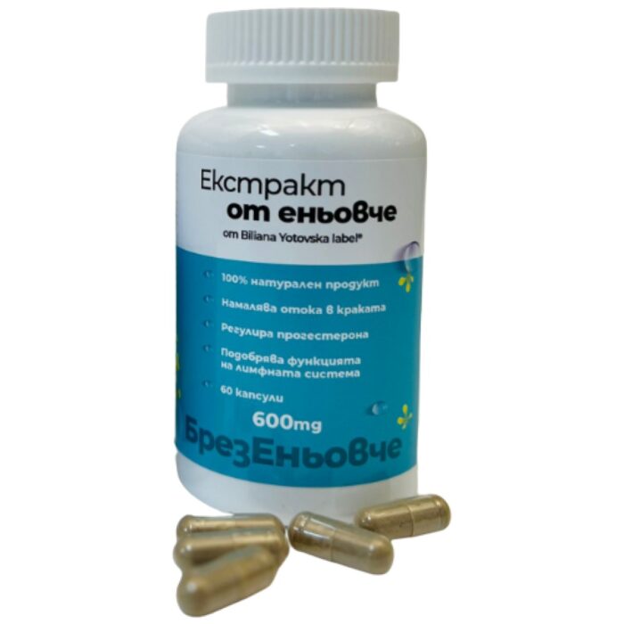 Екстракт от Еньовче 600 mg - Image 1