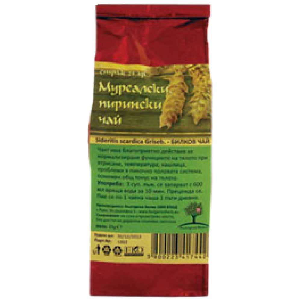 63188532_big-7b3402a-1000x1000 Luxury Mursalski Herbal Tea - Image 1