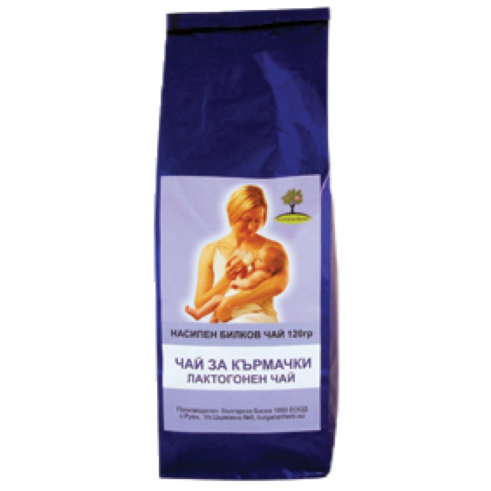 63402211_big-b3ddf11-1000x1000 Luxury Lactogen Tea - Image 1