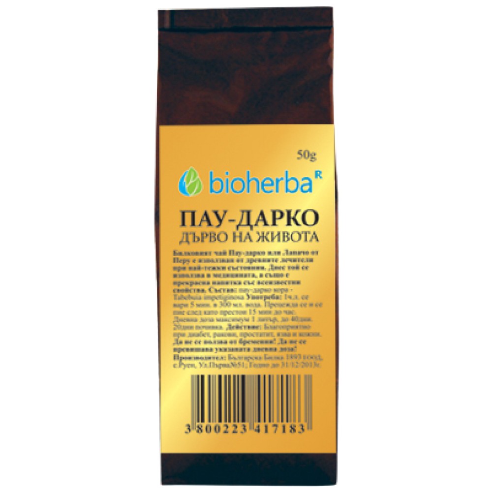 63402212_big-2e21763-1000x1000 Luxury Lapacho Tea | The Tree of Life - Image 1