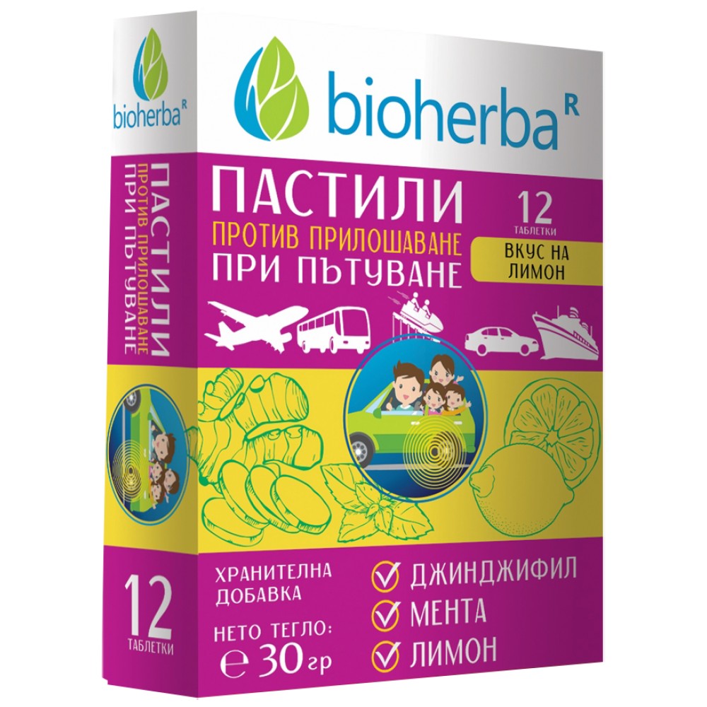 Layer0-929cd60-1000x1000 Anti-Sickness Pastilles when Traveling - Image 1