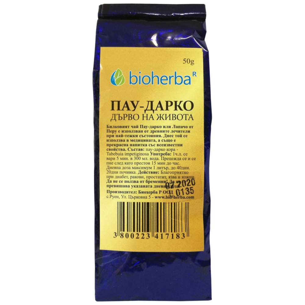 bioherba_pau_darko_tea_50g_proxy-8ac0754-white-1000w Pau D'Arco - Image 1