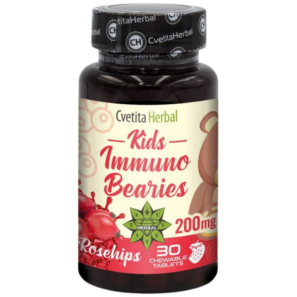 kids-imuno-beris-shipka-vitamini-za-deca-cvetita-herbal_1-e2a03d1-1000x1000 Kids Immuno Bearies 200 mg - Image 1
